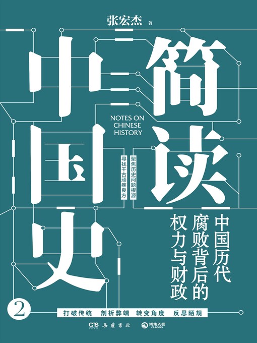 画说中华文明　上中下三册　任犀然 著　北京联合出版公司　中国語　中国語絵本 Amazon.com: 中国古代文化常识（便携小开本）: 9787220107689